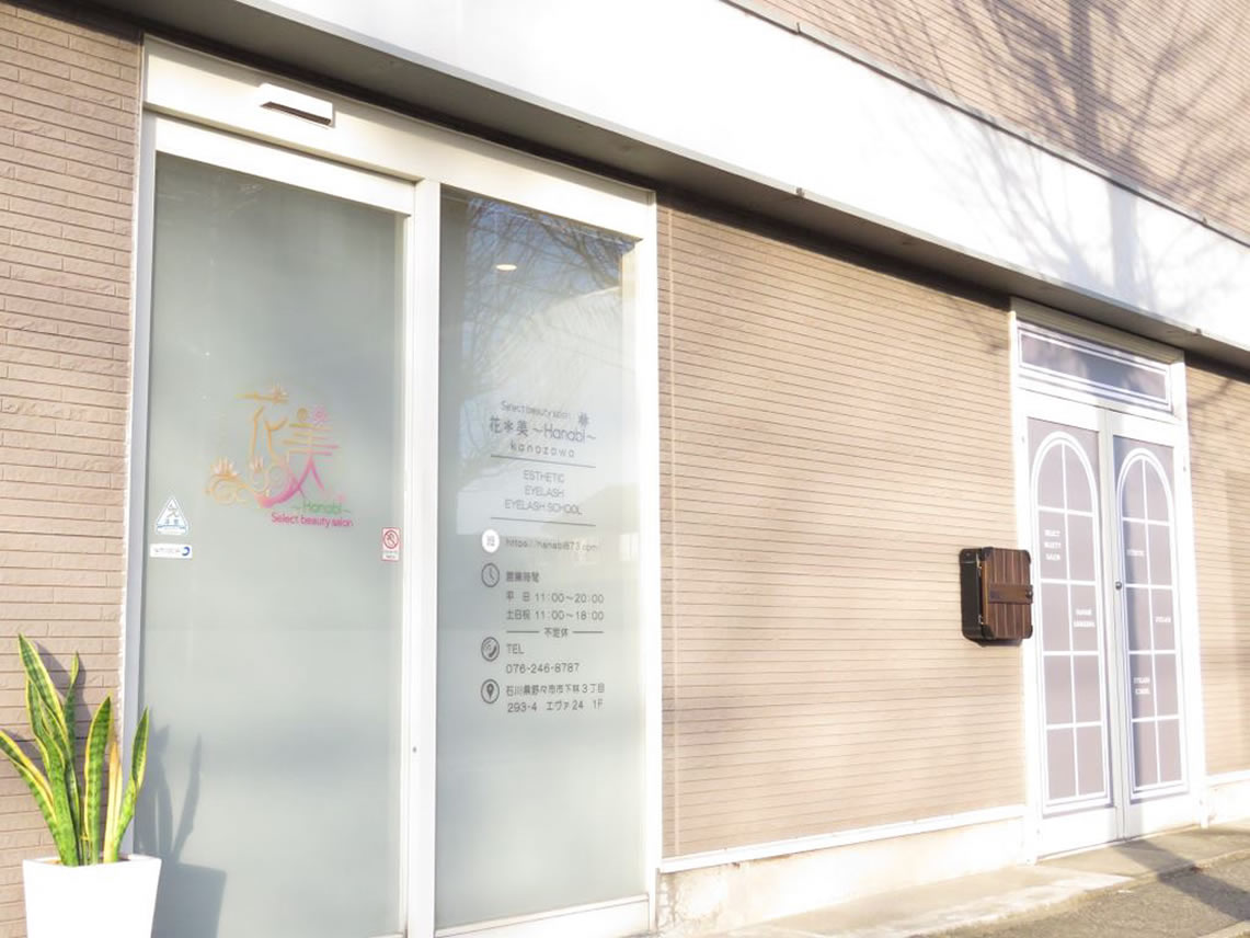 セレクトメニューシステムとは