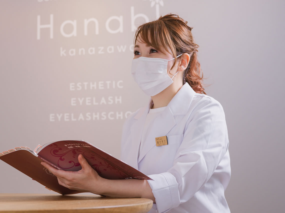 マツエクスクールのご案内